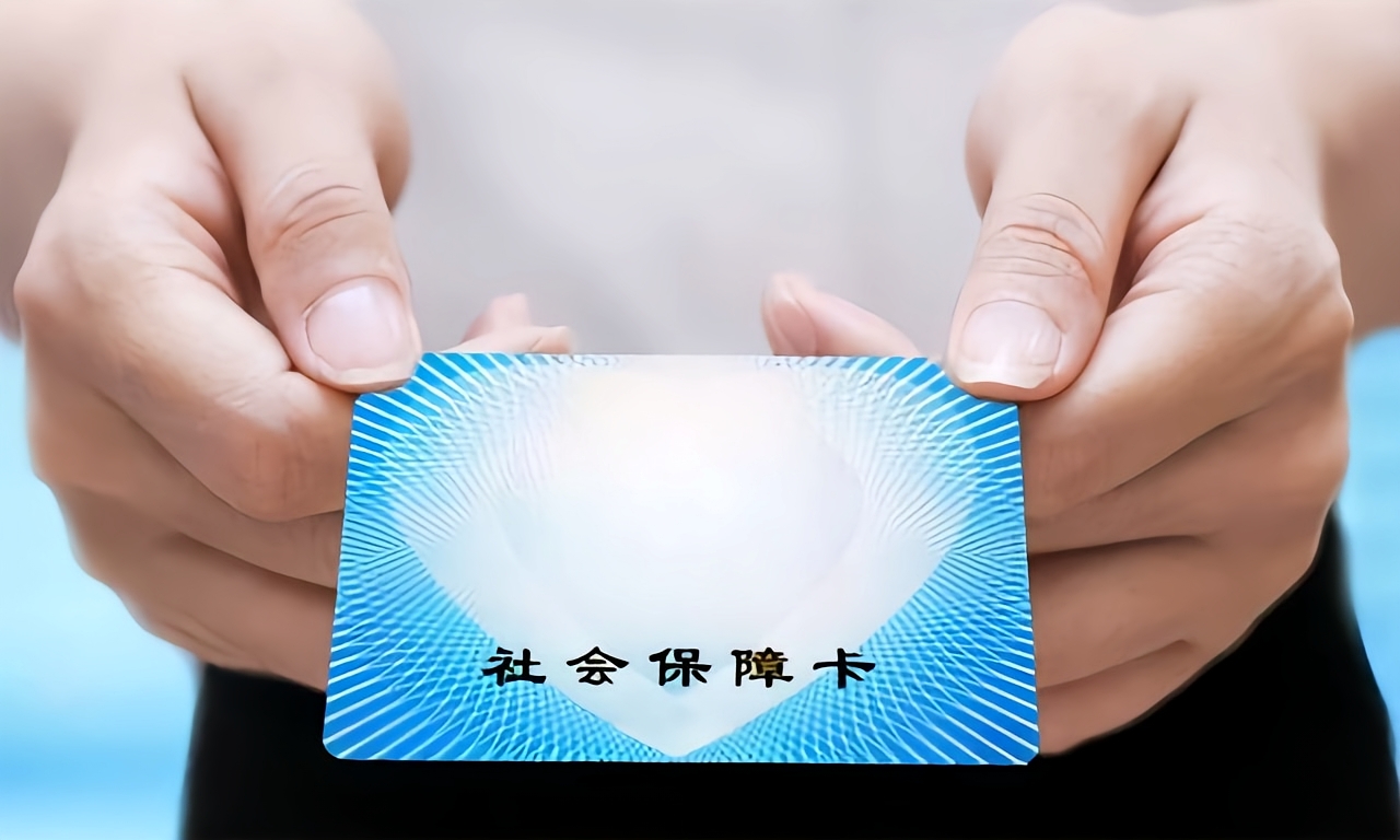 秦皇岛急用钱套医保卡(医保卡怎么才算激活了)