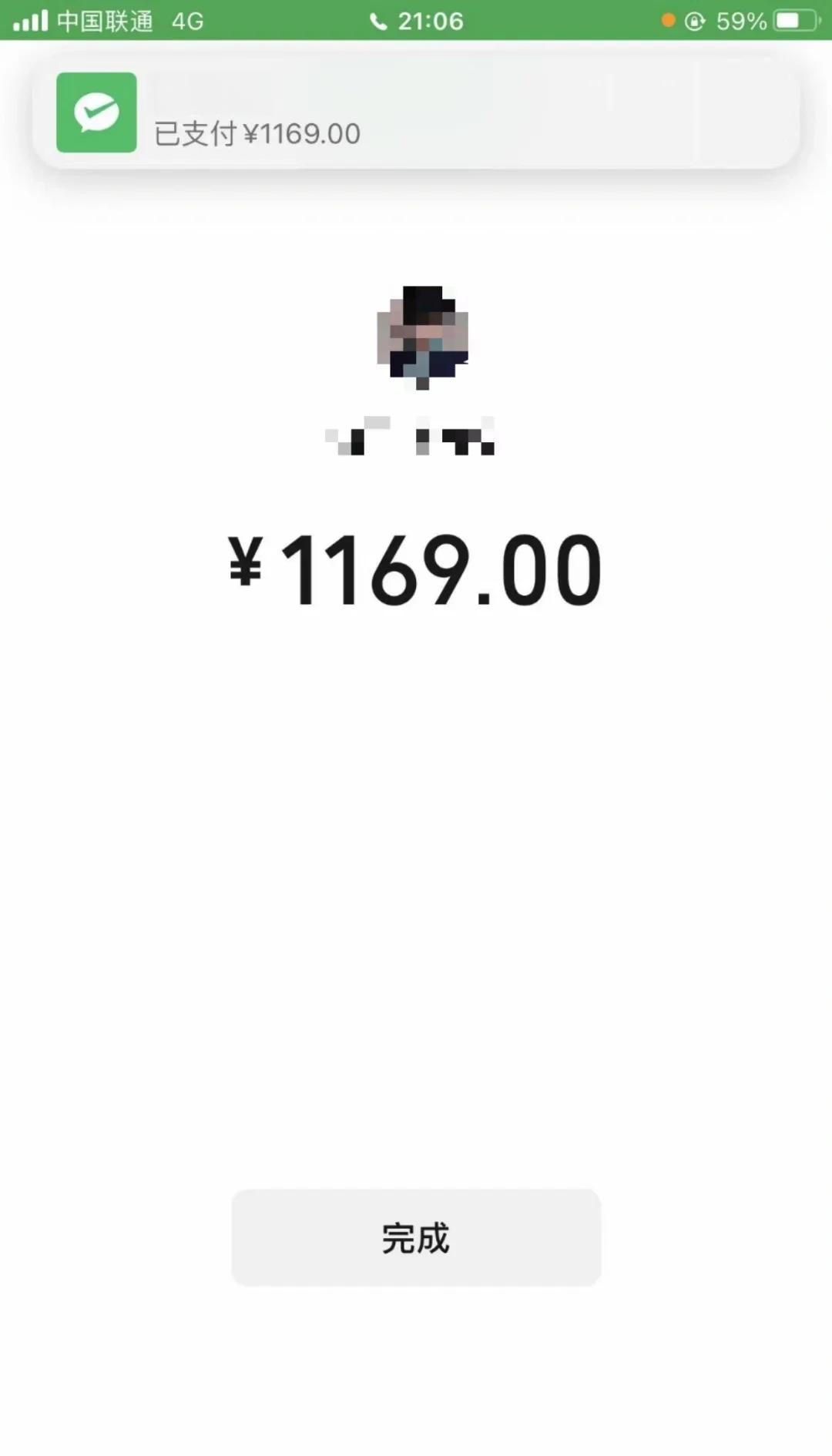 秦皇岛急用钱医保取现回收商家微信(谁有医保套现联系方式)