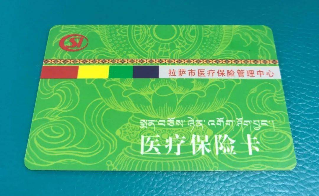 秦皇岛24小时医保卡余额回收联系方式(24小时医保卡余额回收联系方式南京)