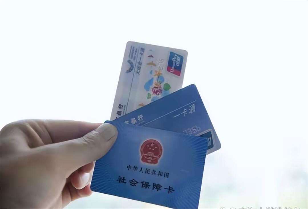 秦皇岛广州急用钱套医保卡(一千的医保能套现多少)