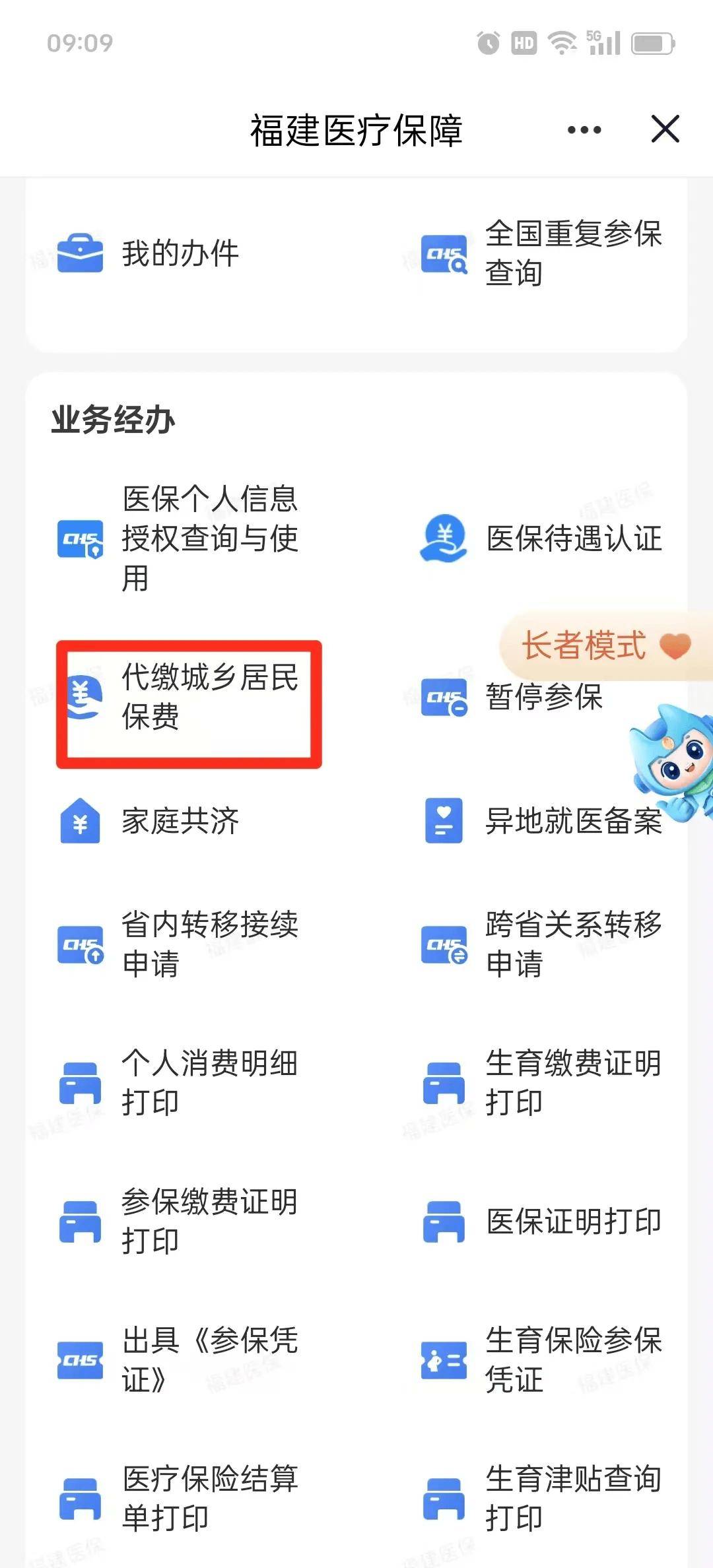 秦皇岛急用钱医保卡套取联系方式(急用钱联系我电话号码)
