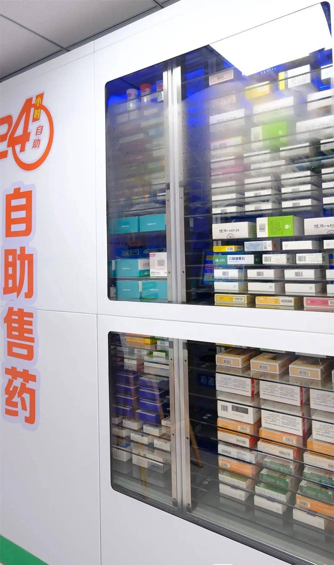 秦皇岛西安24小时套医保卡(200到500的小额医保提取)