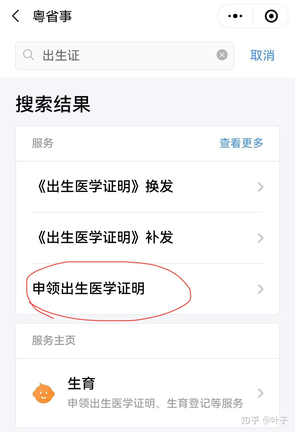 秦皇岛广州医保卡提取(广州医保卡提取代办中介)