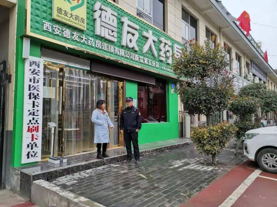 秦皇岛西安24小时套医保卡(西安哪里可以套医保卡)