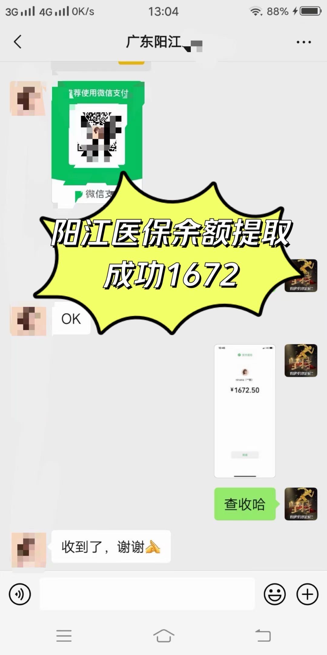 秦皇岛医保卡提取(医保卡提取现)