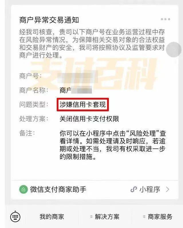秦皇岛医保套现中介微信(什么药店愿意给你套医保卡)