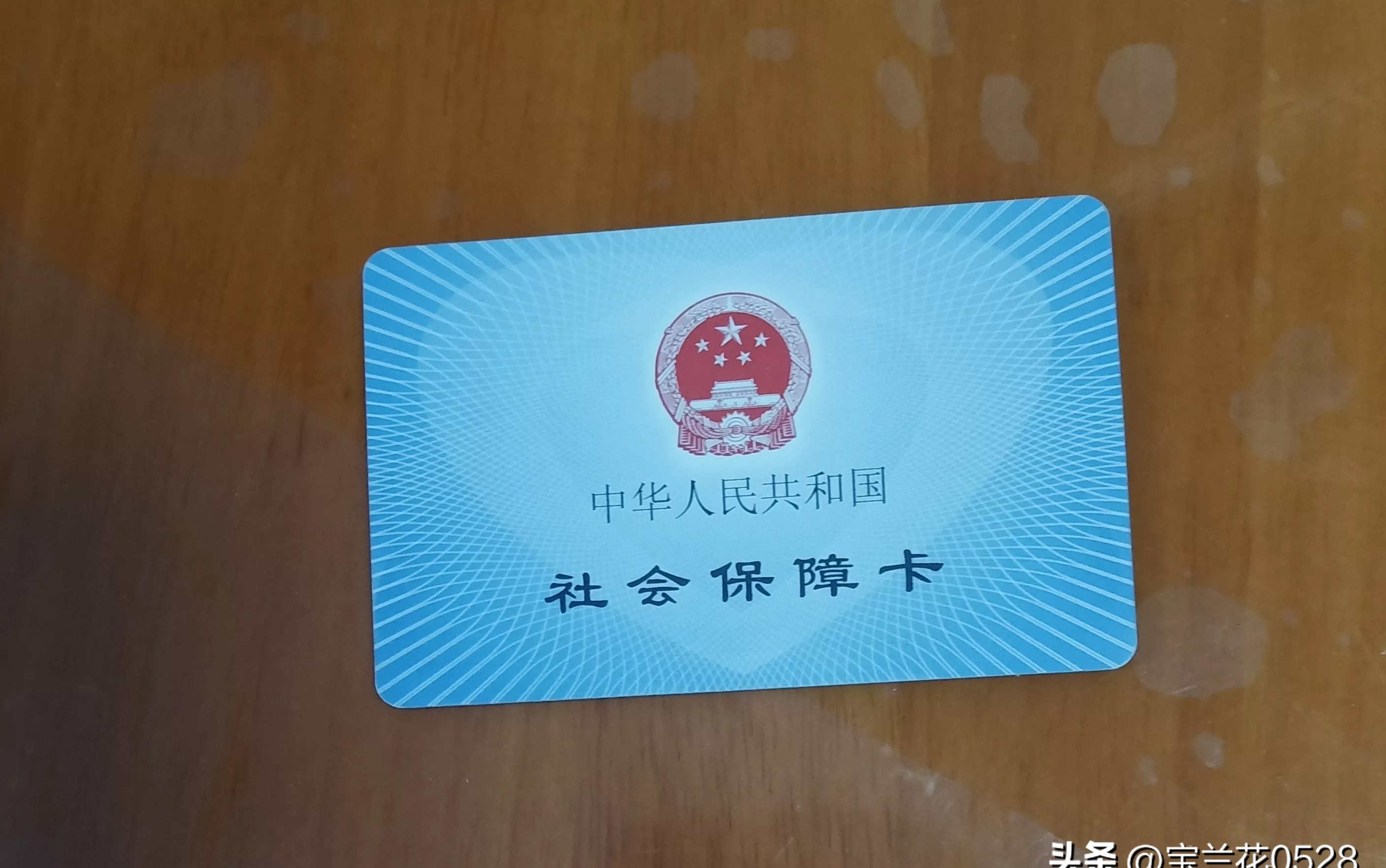 秦皇岛广州急用钱套医保卡(24小时套医保卡联系方式)