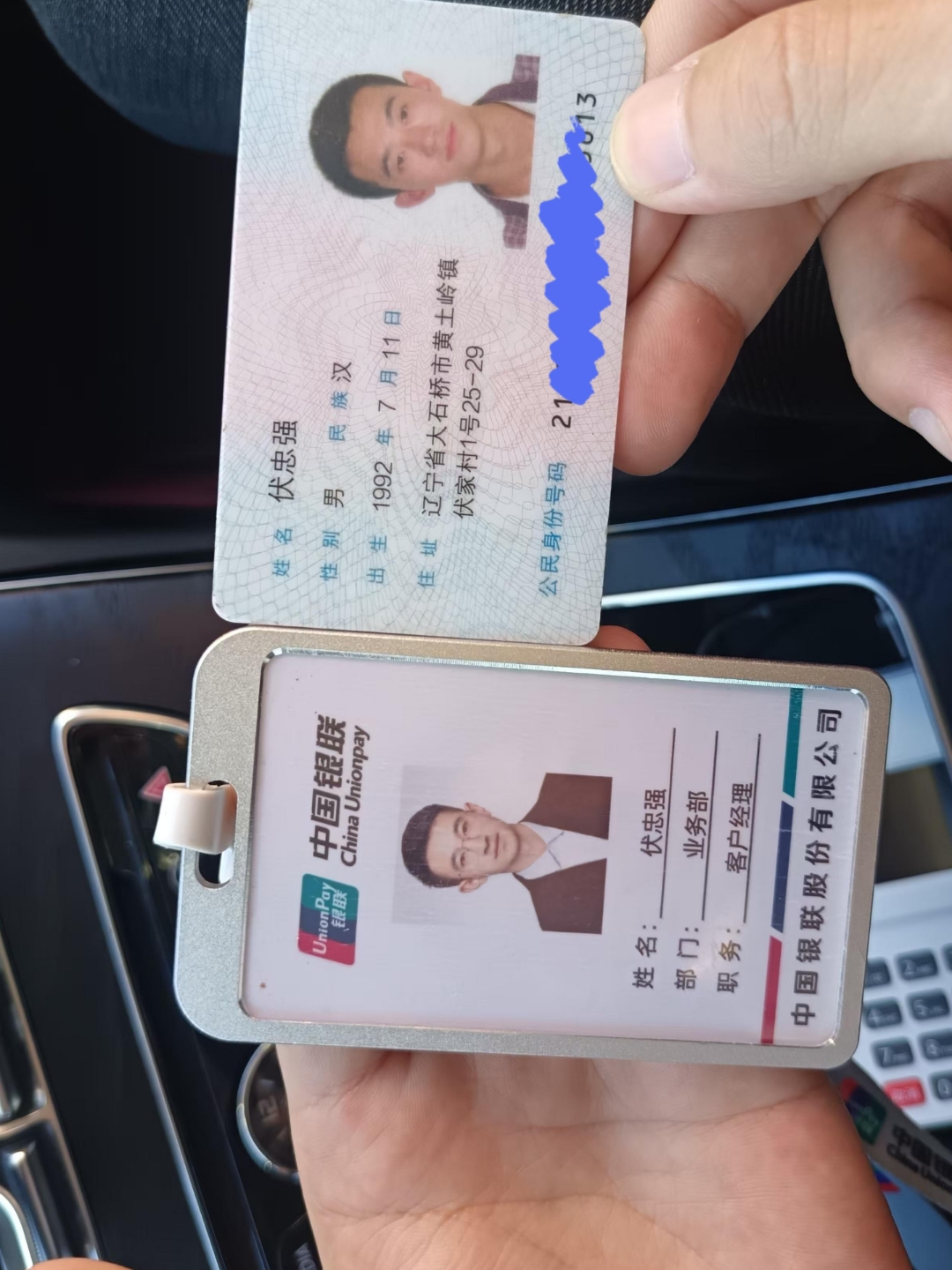 秦皇岛急用钱套医保卡黄牛(医保卡怎么提现?)