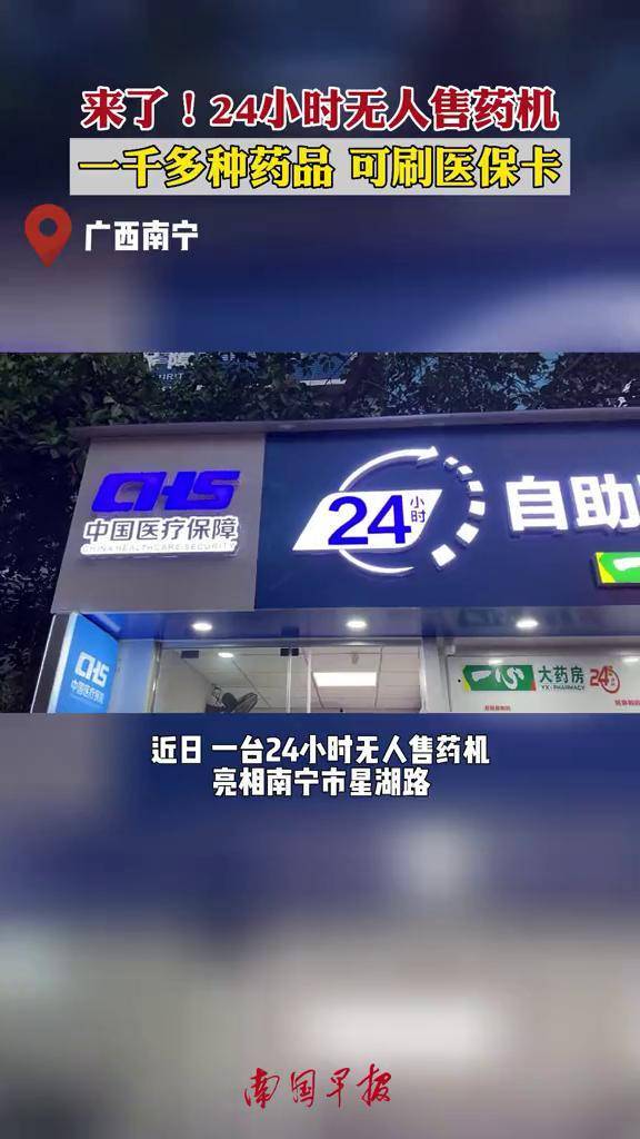 秦皇岛24小时套医保卡(北京24小时套医保卡联系方式)