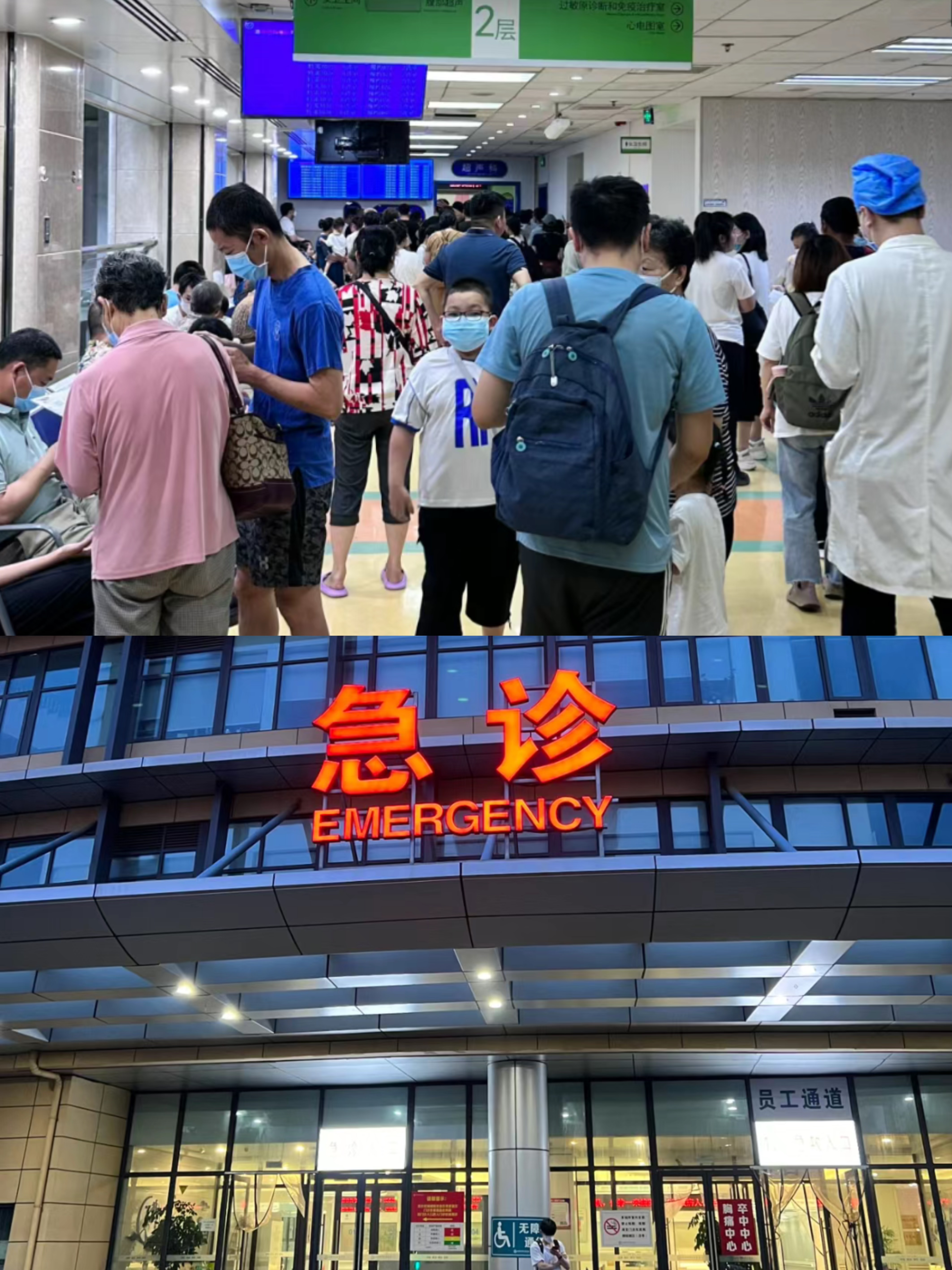 秦皇岛特需门诊可以走医保吗(积水潭特需门诊可以走医保吗)