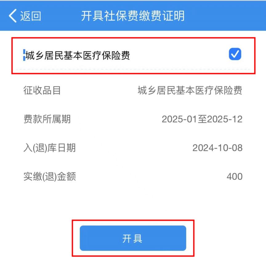 秦皇岛重庆居民医保(重庆居民医保在哪里缴费)