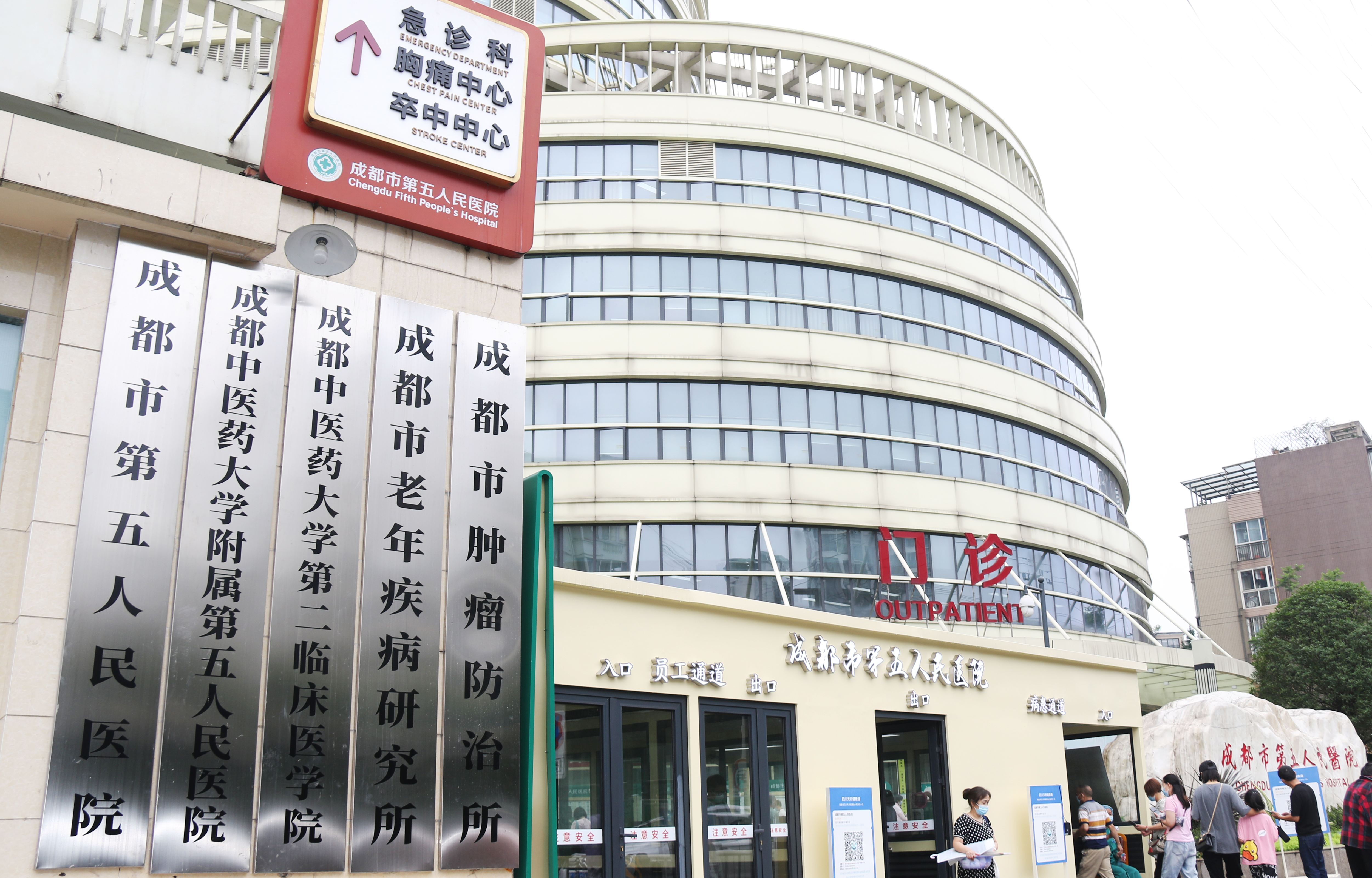 秦皇岛成都市医保局(成都市医保局贾勇简介)