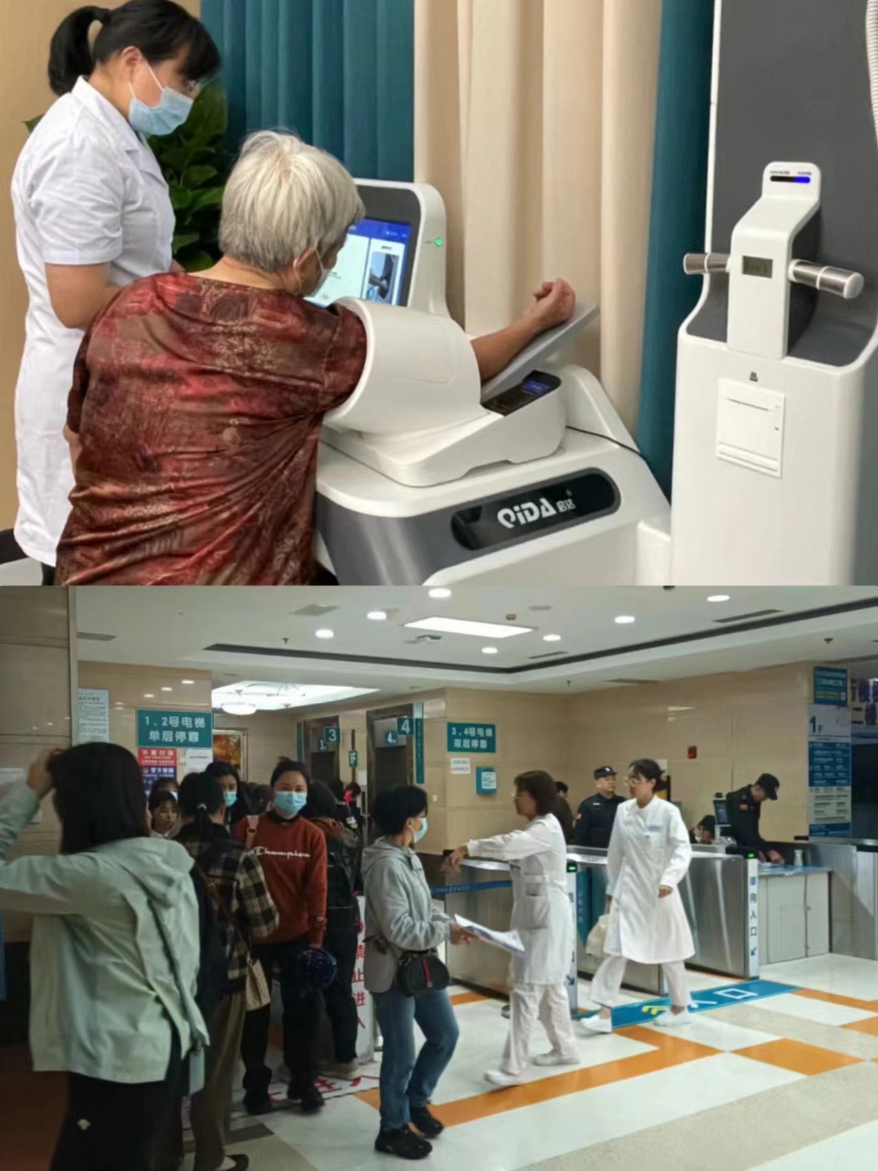 秦皇岛江西智慧医保(江西智慧医保app验证码发送失败)