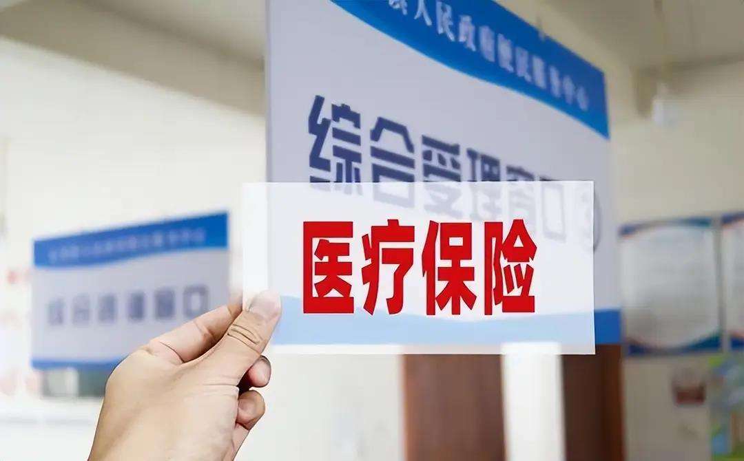 秦皇岛陕西医保(陕西医保缴费时间2026)