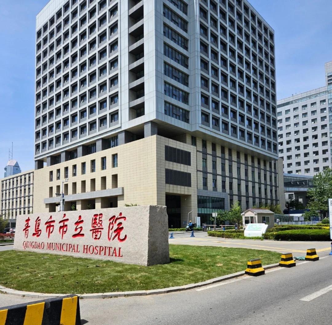 秦皇岛青岛医保城(青岛医保城马守军)