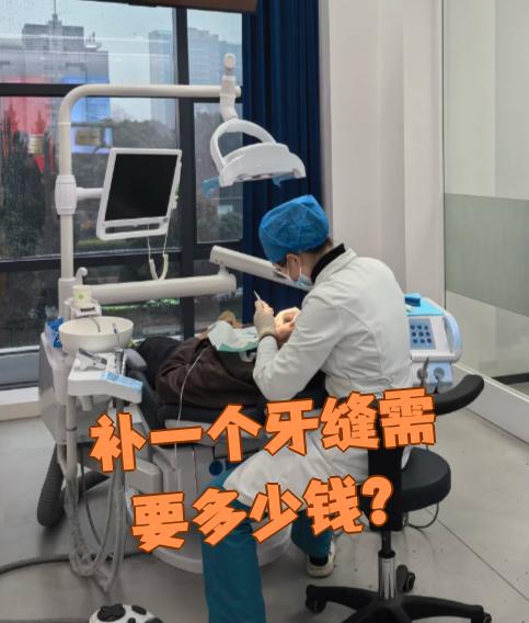 秦皇岛看牙齿可以用医保吗(看牙齿可以用医保吗可以报销吗)