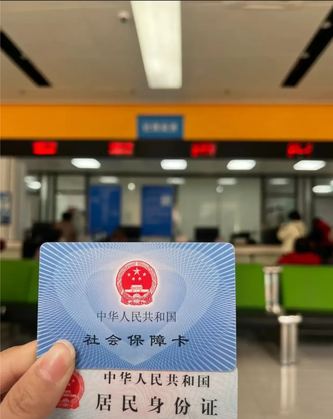 秦皇岛医保卡是什么(医保卡是什么样的图片)