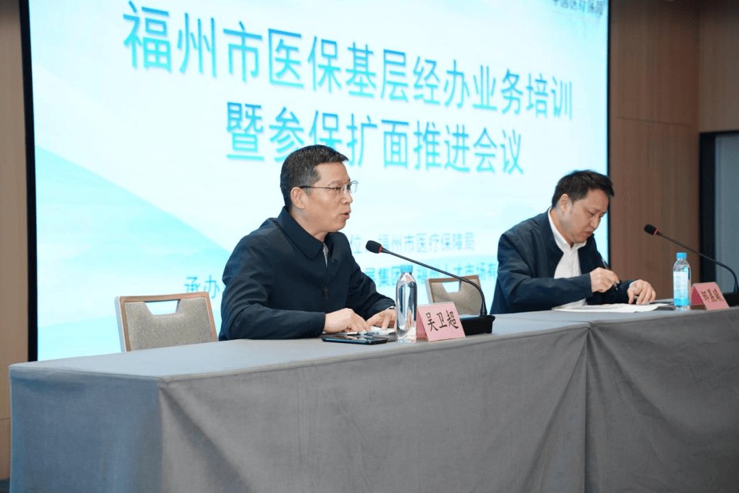 秦皇岛福州医保中心(福州医保中心咨询电话)