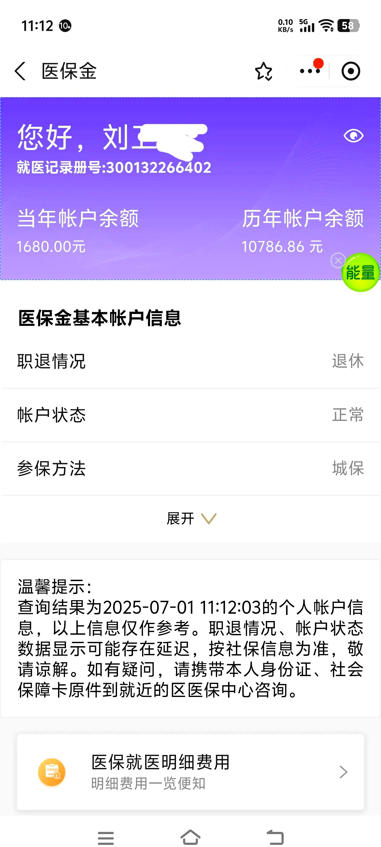 秦皇岛上海医保卡丢了怎么补办(上海医保卡丢了怎么补办 浦东补办地址)