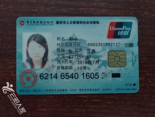 秦皇岛医保卡丢失(医保卡丢失在哪里补办)