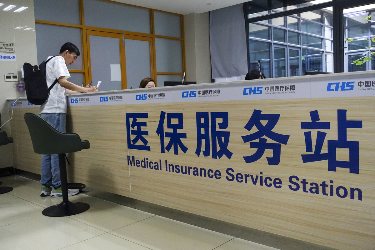 秦皇岛上海医保中心(上海医保中心服务大厅地址)