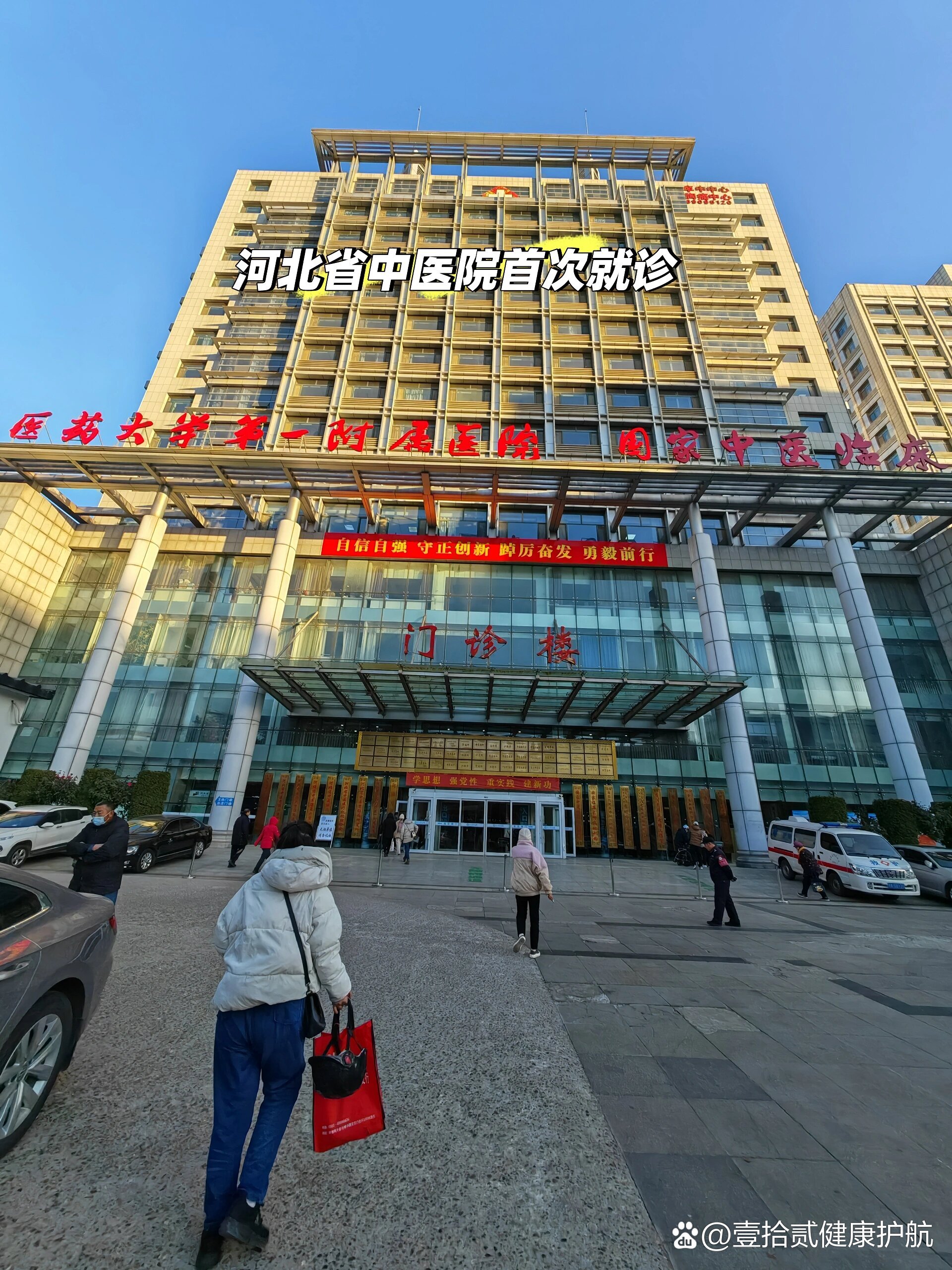 秦皇岛河北省医保局(河北省医保局电话人工服务电话)