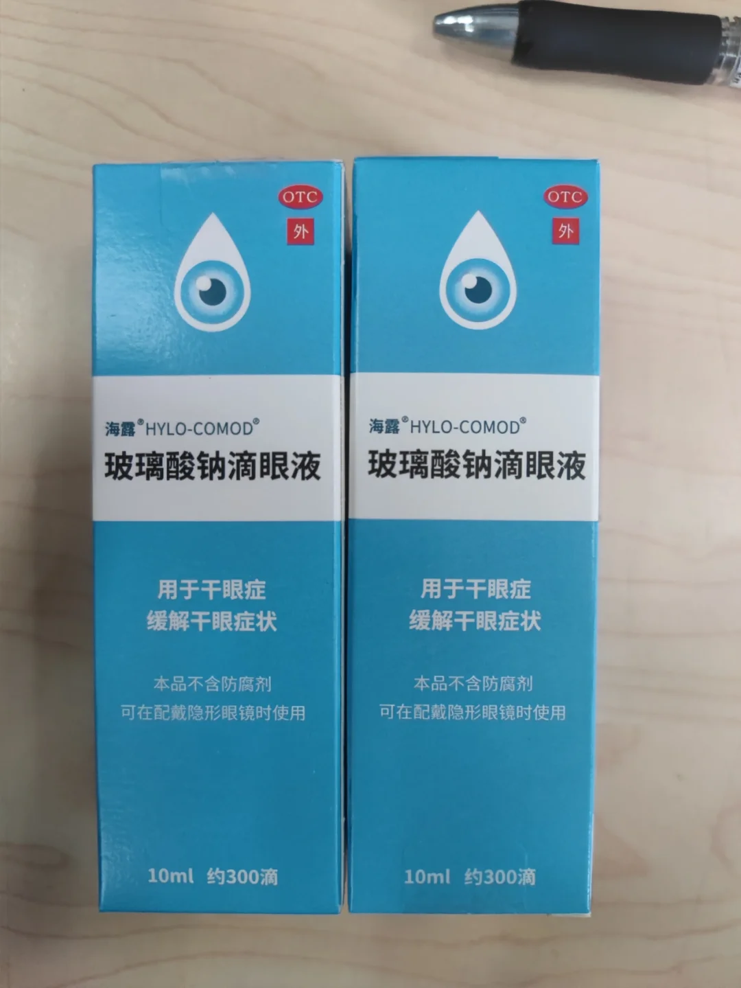 好医保垃圾(好医保详细介绍) 好医保垃圾(好医保详细介绍)