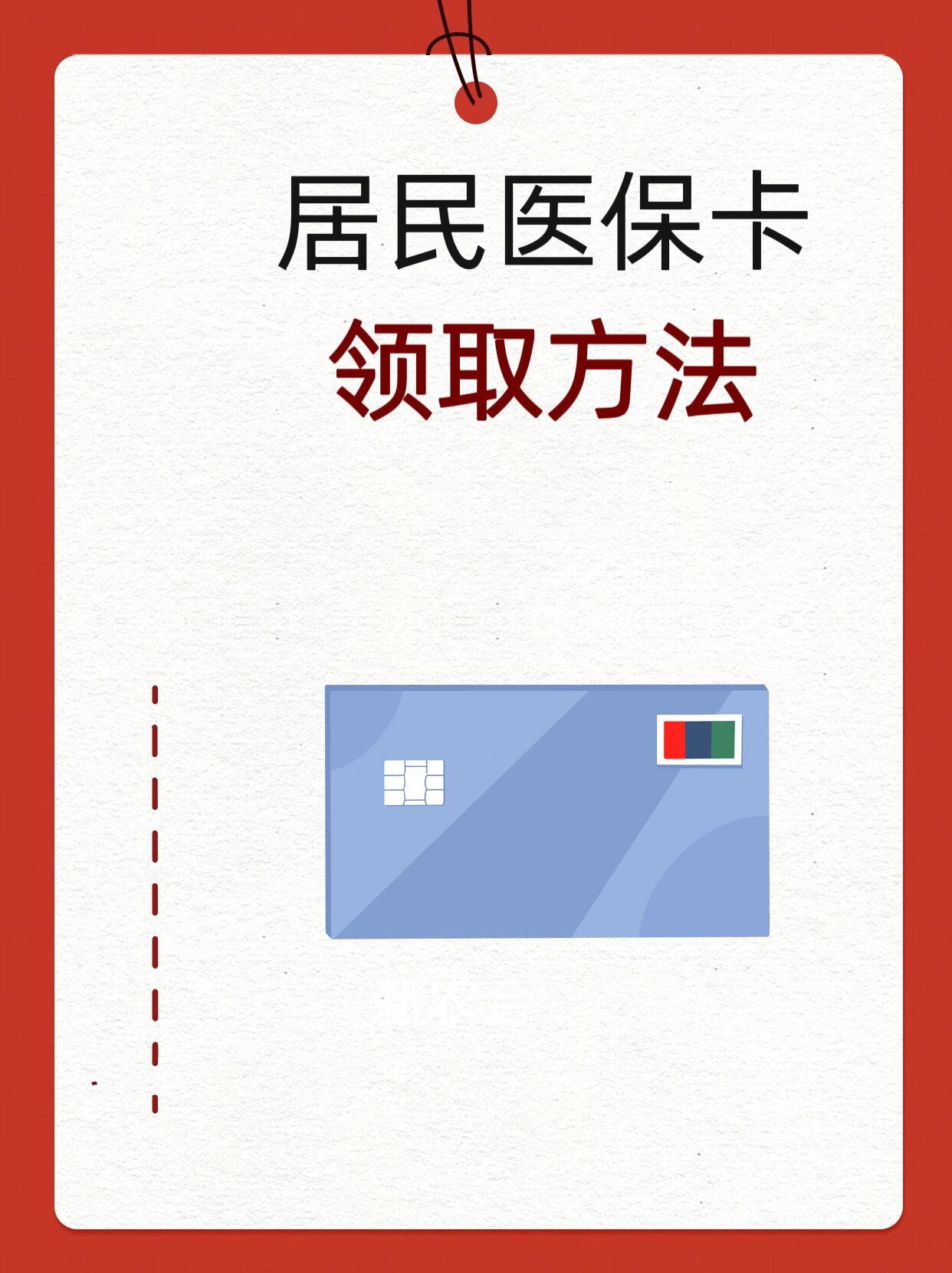 秦皇岛石家庄市医保中心电话(石家庄市医保中心地址和电话)