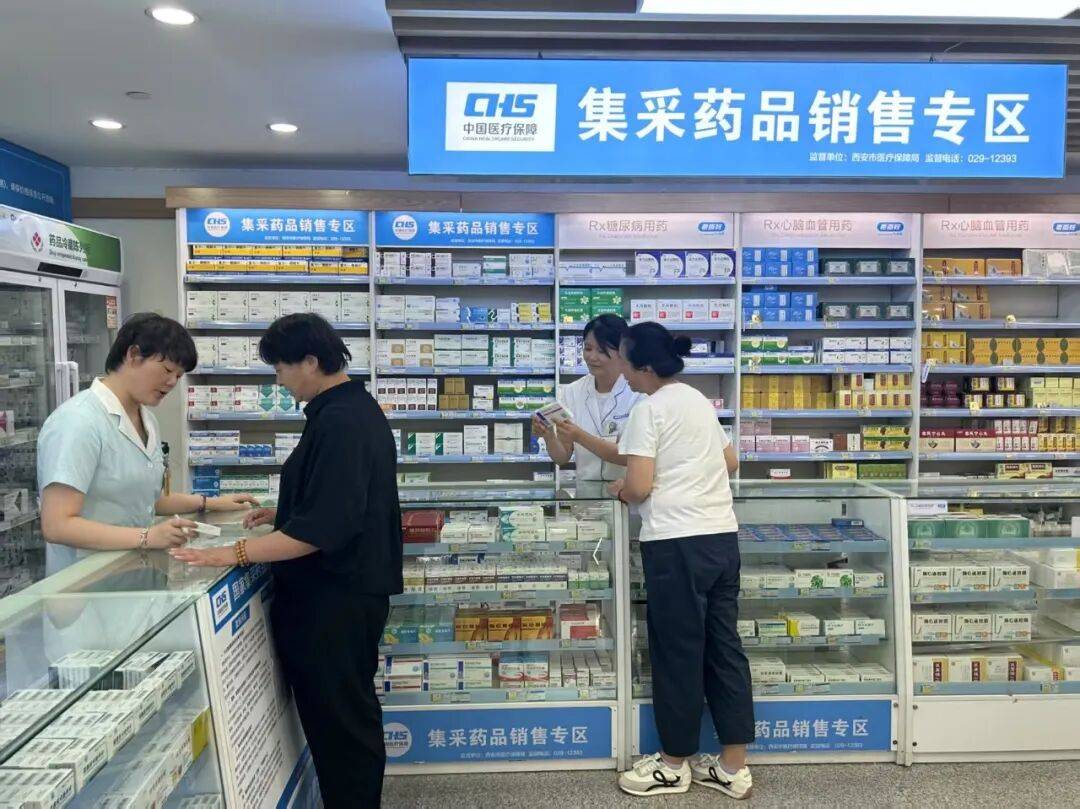 秦皇岛西安市医保中心(西安市医保中心官网)